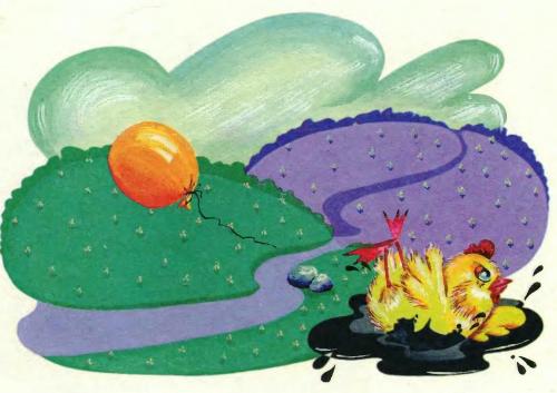 Как утенок с цыпленком подружился - 11