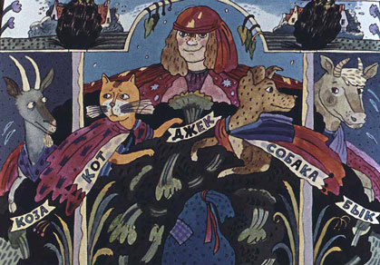 Как Джек ходил счастье искать. Английская сказка