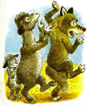 Волки и овцы