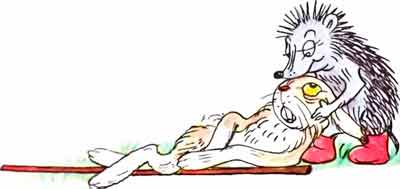 Спасибо тебе, Ёжик, ты меня теперь и от Волка спас!