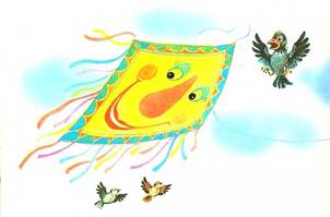 Бумажный змей. Михалков С.В.