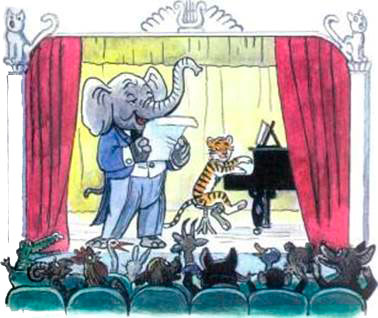 Песенка для карнавала