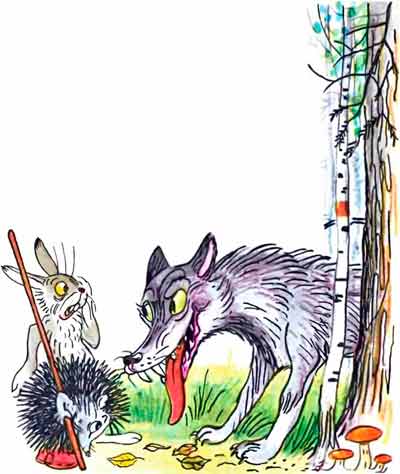 Прямо на них огромный Волк выскочил