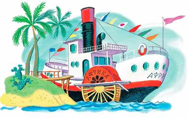 Рыбка под свитером. Каникулы Бонифация. Фёдор Хитрук