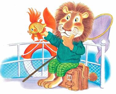 Рыбка под свитером. Каникулы Бонифация. Фёдор Хитрук