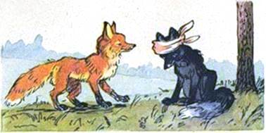 Сказка про лисью дружбу. Иван Шутов