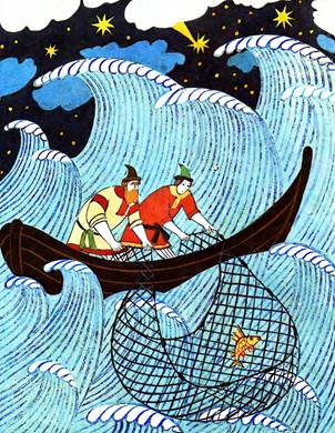 Иван коровий сын. Русские народные сказки