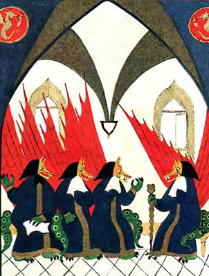 Иван коровий сын. Русские народные сказки