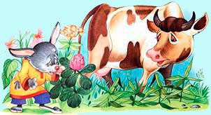 Короткие сказки для самых маленьких. Сергей Кузьмин. Кто сильнее всех