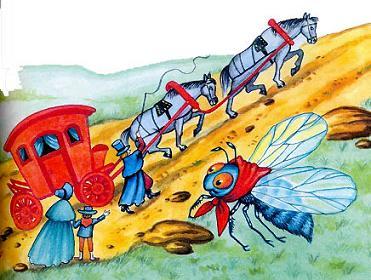 Муха и Дорожные