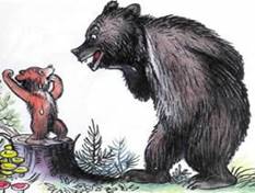 Медвежонок - невежда Мишка поднял лапу