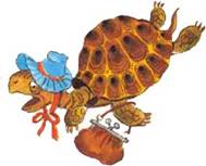 Болтливая черепаха