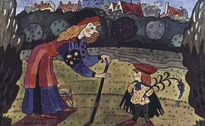 Воду заперли. Английская сказка