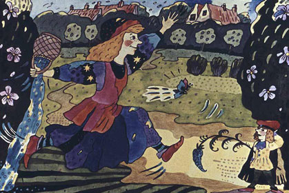 Воду заперли. Английская сказка