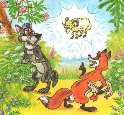 Как лиса перехитрила льва