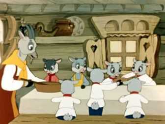 Волк и семеро козлят