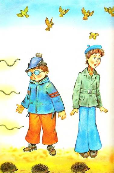 Мы с приятелем