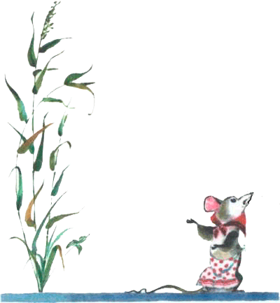 Сказка о глупом мышонке