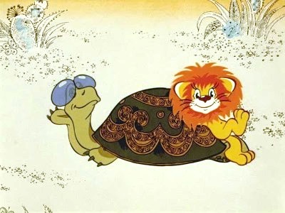 Песенка Львенка и Черепахи