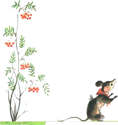 Сказка о глупом мышонке