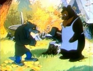 Волк и семеро козлят