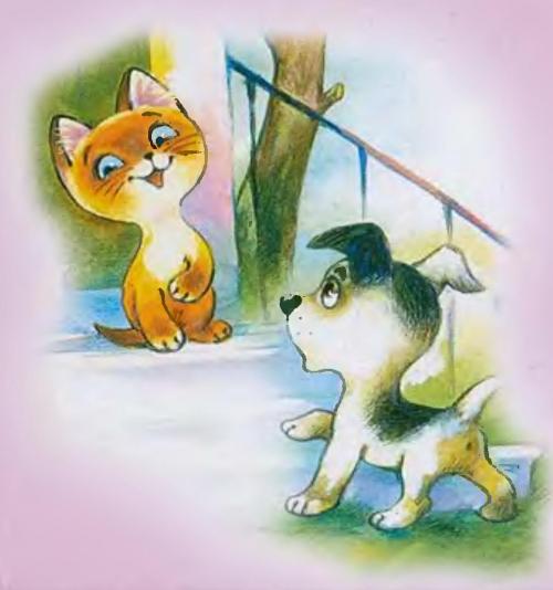 ХОРОШО СПРЯТАННАЯ КОТЛЕТА