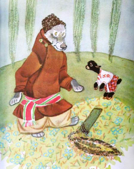 Овечка и волк