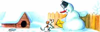 Короткие сказки для самых маленьких. Елка