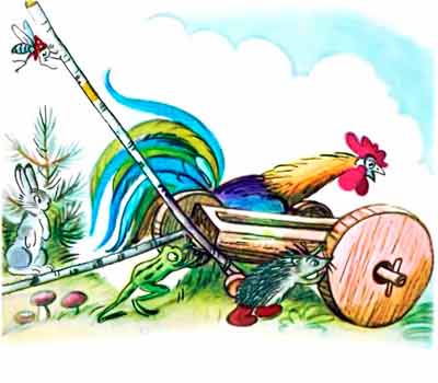 Стали все телегу толкать