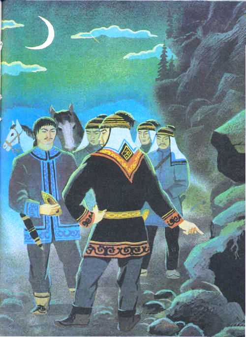 Орокская сказка. Геохату