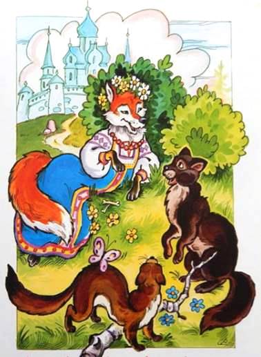 Козьма Скоробогатый. Русские народные сказки