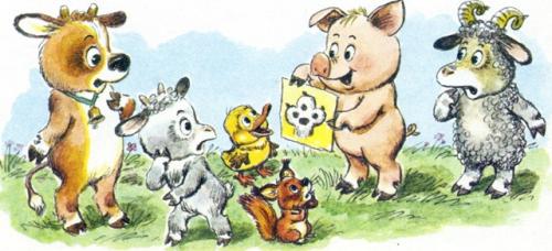 История про поросёнка