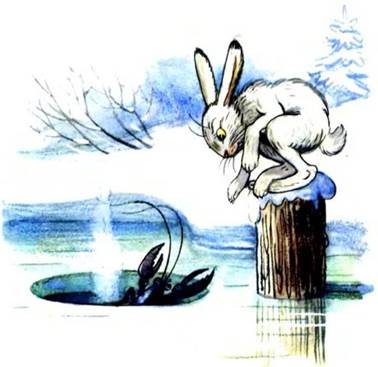 Заяц и рак. Михайло Стельмах