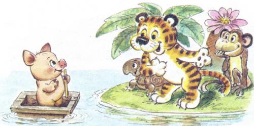 История про поросёнка - Г. Цыферов