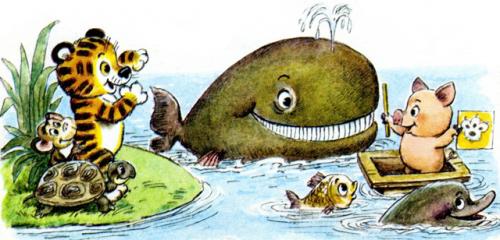 История про поросёнка - Г. Цыферов