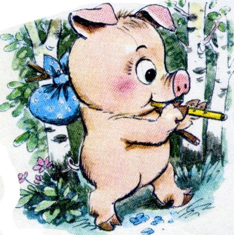 История про поросёнка - Г. Цыферов