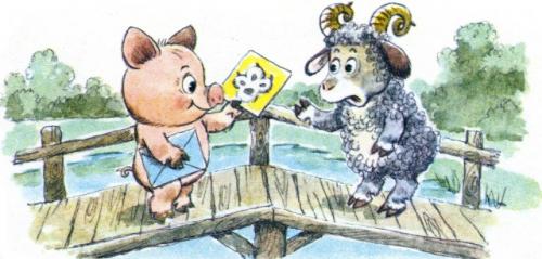 История про поросёнка - Г. Цыферов