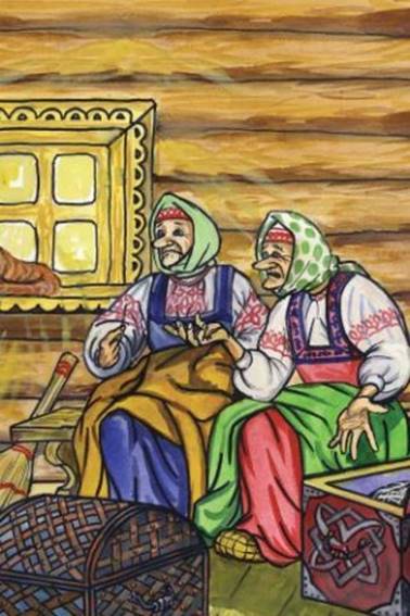Ведьма и Солнцева сестра. Русские народные сказки