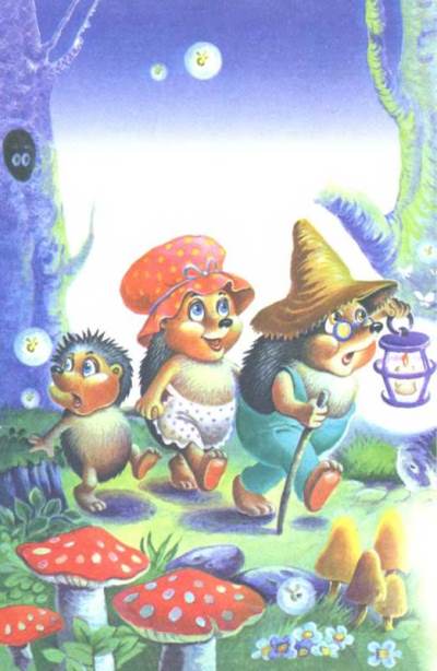 Маршак Самуил Яковлевич Тихая сказка