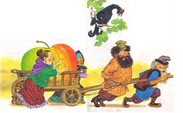 Чудесное яблоко - Е. Честняков