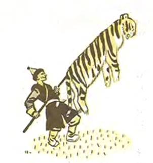 О глупом тигре