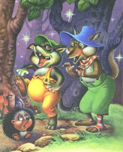 Маршак Самуил Яковлевич Тихая сказка