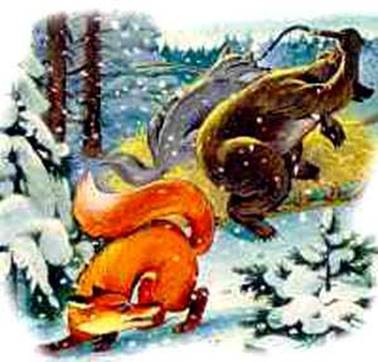 Лиса и лапоть