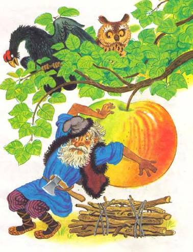 Чудесное яблоко - Е. Честняков