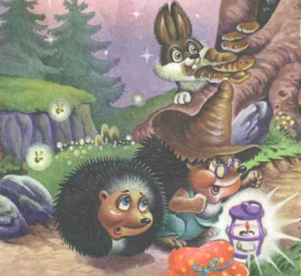 Маршак Самуил Яковлевич Тихая сказка