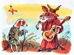 Бременские музыканты. Будем уличными музыкантами