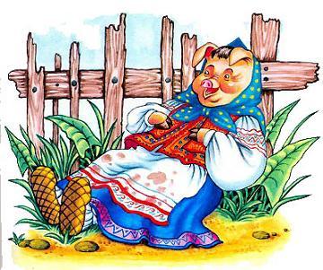 Свинья. Крылов И.А.