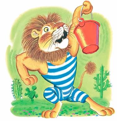 Представление продолжается. Каникулы Бонифация. Фёдор Хитрук