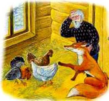 Русская народная сказка о животных. Лиса и лапоть