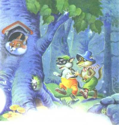 Маршак Самуил Яковлевич Тихая сказка